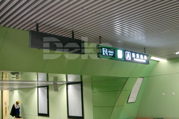 Beijing Railway’s No.5 line, Puhuangyu