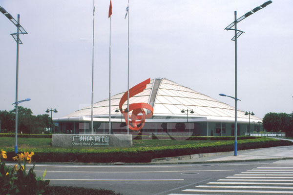 Guangzhou Gymnasium